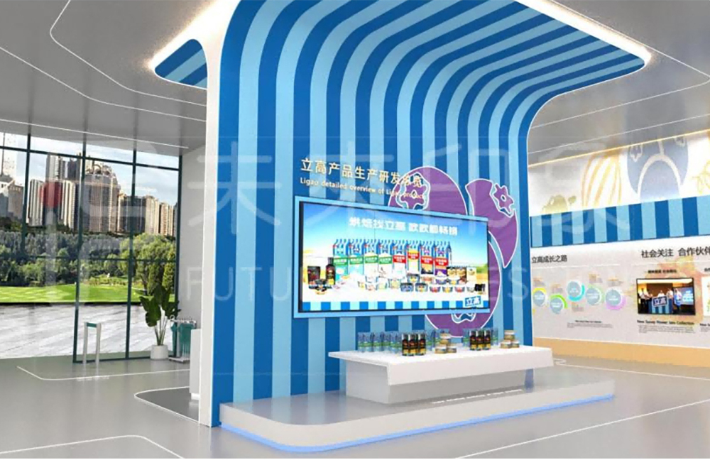 立高食品展廳設(shè)計(jì)