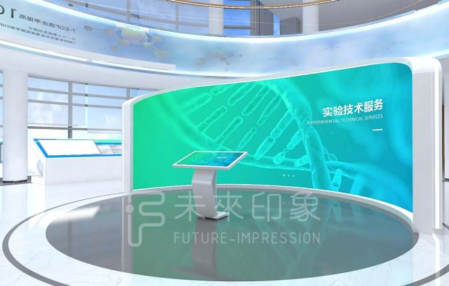 康泰生物企業(yè)展廳